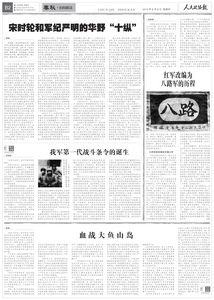 　　核心提示：悲壮的长津湖之战中，第二十七军八十师二四二团第五连，除一名掉队者和一个通信员之外，全连干部战士呈战斗队形全部冻死在阵地上，这成为将军心中永远的痛。.jpg