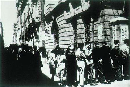 　　解放初期，物价稳定后，上海市民在中国银行前排队，将外币兑换成人民币。摘自《陈云画传》.jpg