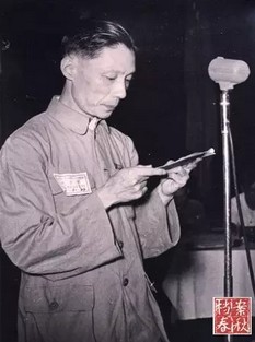 　　1950年7月，夏衍在上海市第一次文代会上作工作报告.jpg